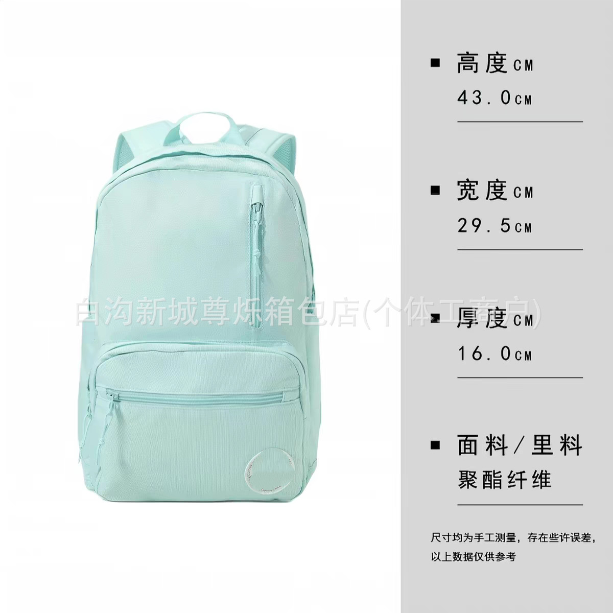 측면 포켓 하늘색