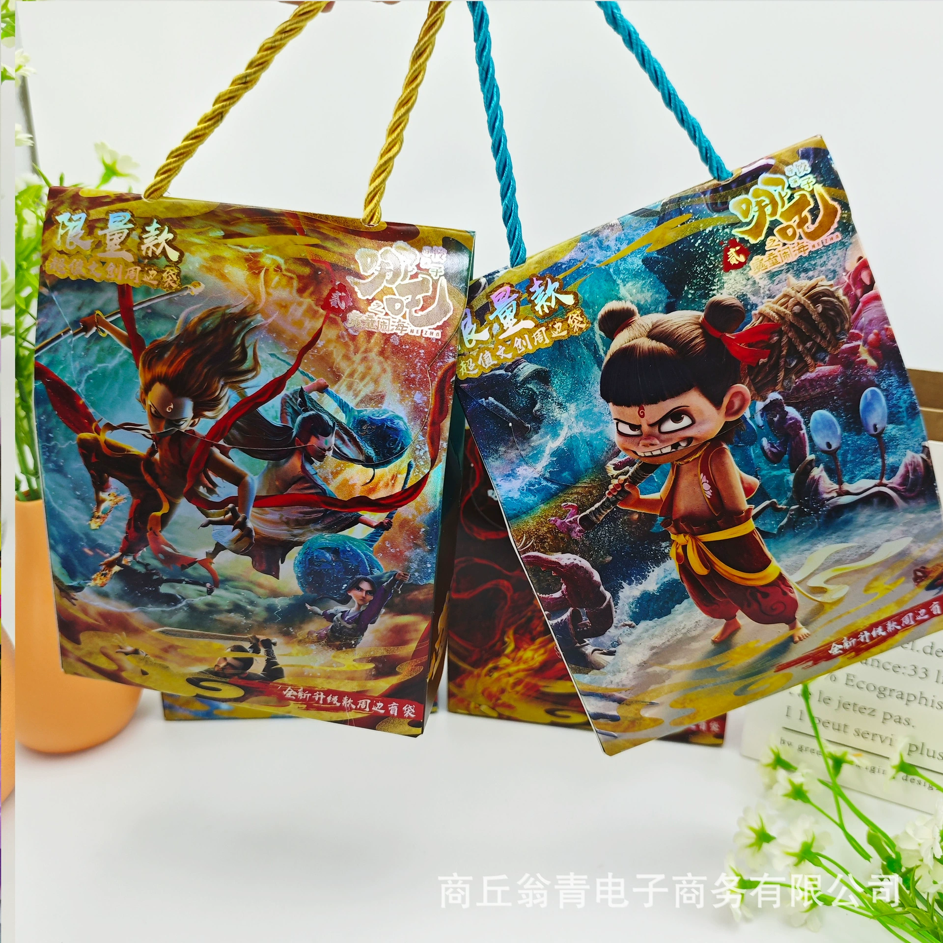 Cartoon best-selling Nezha Devil Boy Naohai big blind bag cartoon high-looking peripheral Nezha Ao Bing hand-held gift bag batch