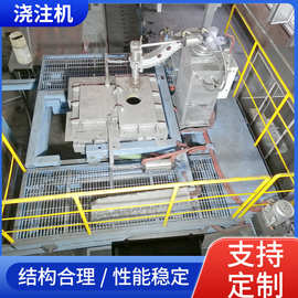 厂家供应全自动多规格铁水钢水金属液铸造机械灰铁玛钢浇注机
