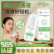 ͸��Һ��Ħ���Ͳݱ�ͨ�j�ͼ��i�����澏����Һ�P���t���͏S�����l