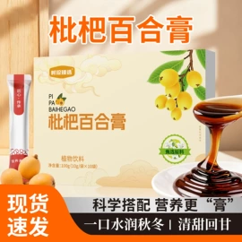 保健食品;复合保健产品;蛋白粉氨基酸