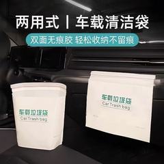 車のゴミ袋嘔吐袋漫画粘着オフィス寮デスク大型ゴミ便利な特別な袋