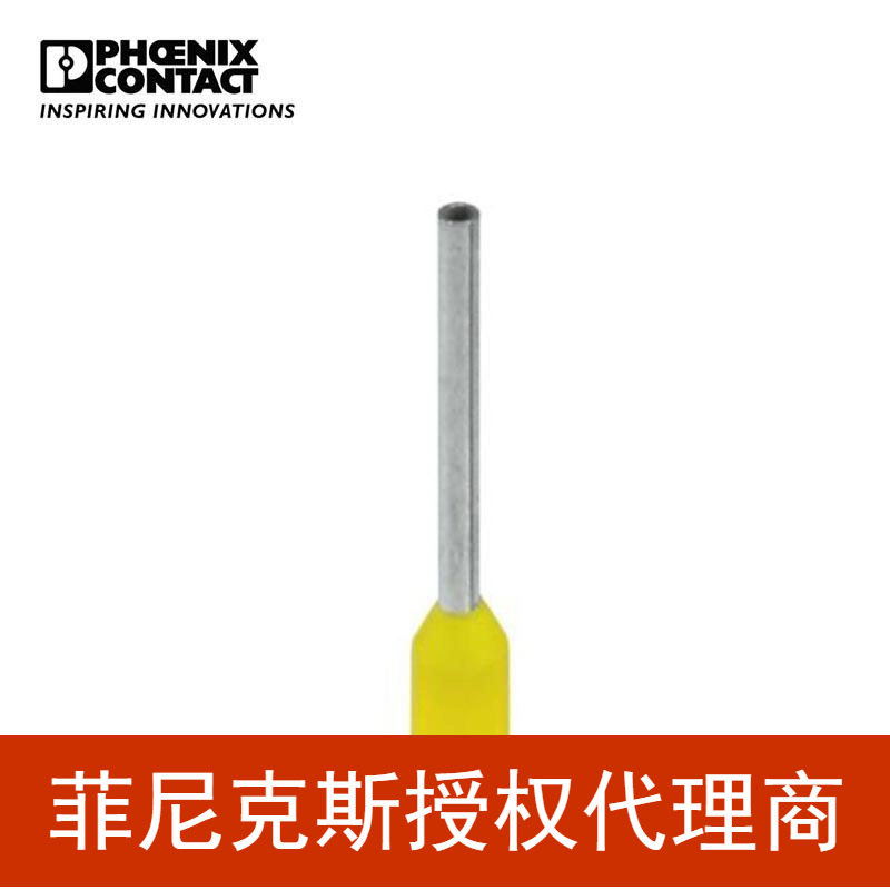 代理菲尼克斯 冷压头 - AI 0,25-10 YE - 3241128-100