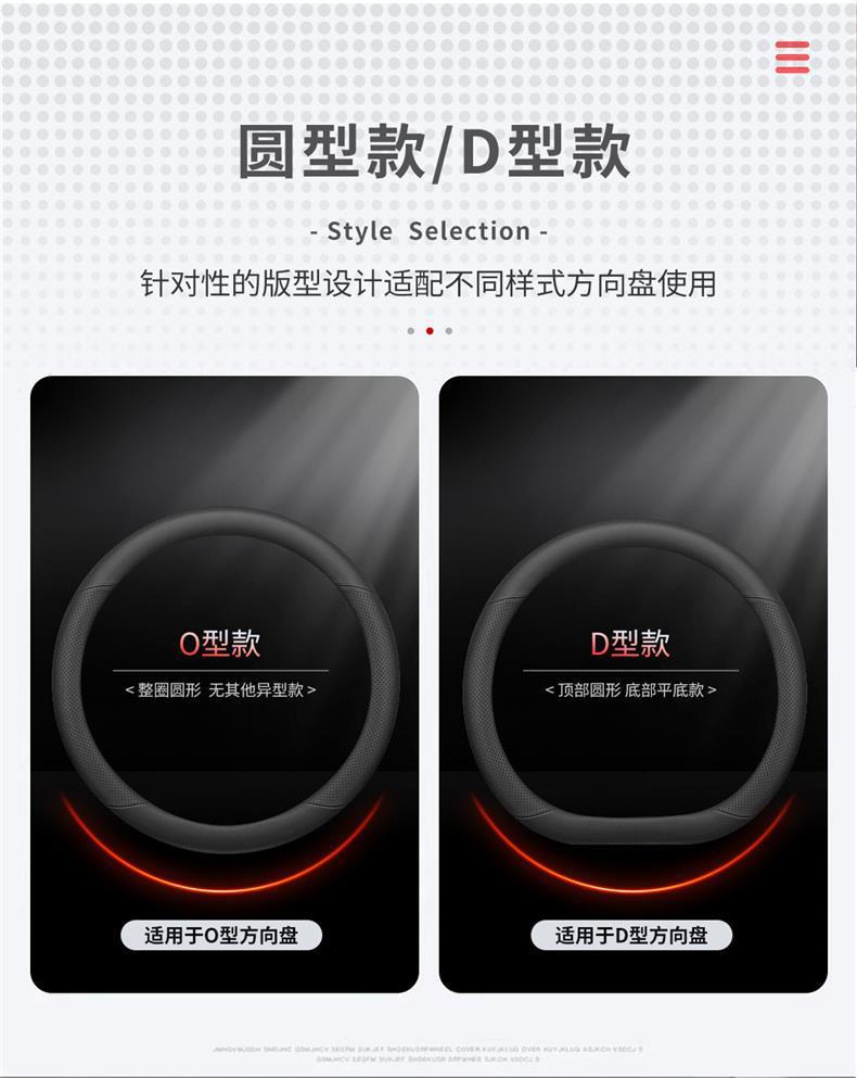 Suitable for Geely Galaxy Star 7 Steering Wheel Cover, Genuine Leather, Ultra-Thin, Anti-Slip, Anti-Sweat, Odor-Free, High-End Feel, Suitable for All Seasons