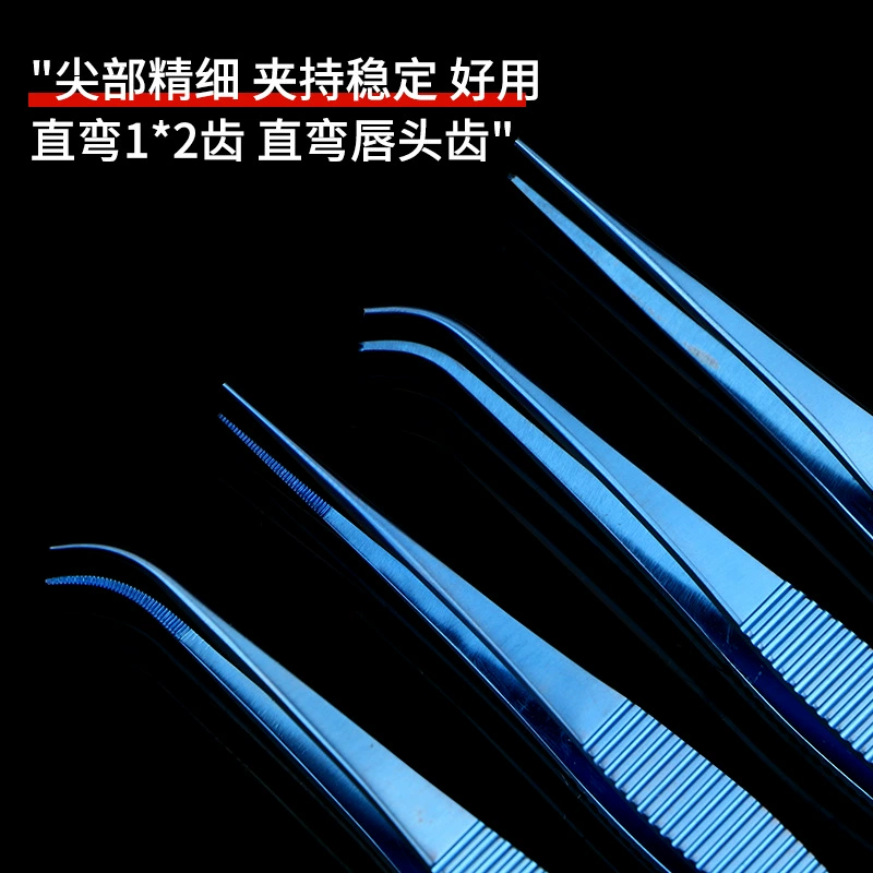 Хай-глаз Tweezers нержавеющая сталь создают двойную складку, 10 см