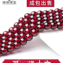 ��Ȼʯ��ʯɢ���Ȧ���Ů�A���ӾƼtɫ�ִ�diy��������ˮ�����