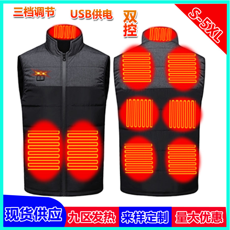 회색과 검정색-이중 제어 영역 9