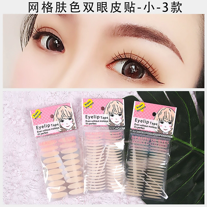 Наклейка на двойное веко Бесшовная невидимая водостойкая без макияжа Студенты Новичок Макияж Художник Наклейка для красоты Оригинальные товары Моделирование Натуральный