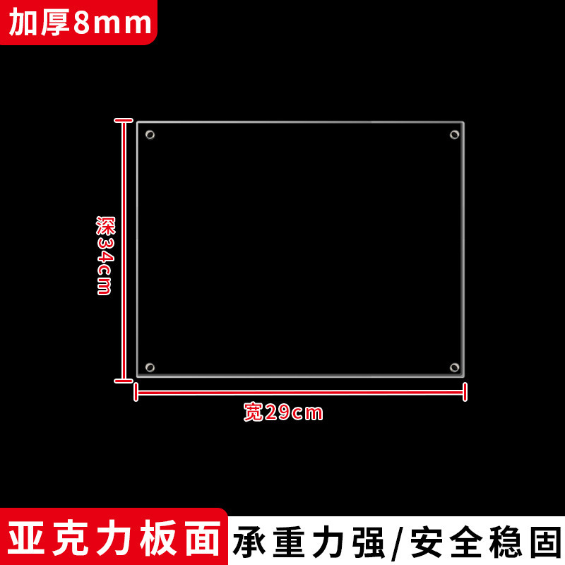 亚克力衣柜分层隔板收纳鞋柜子内分层置物架桌面简易储物橱柜箫多|undefined