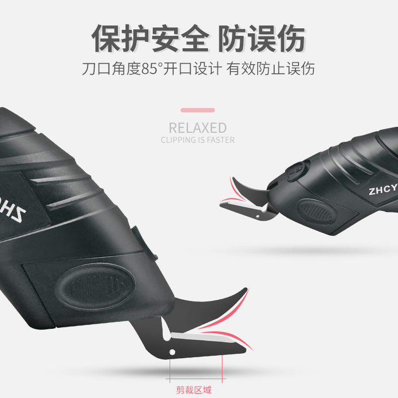 Tijeras eléctricas a medida corte de tela máquina de corte de tela recargable especial máquina de corte de tela tijeras eléctricas de litio máquina de corte de tela artefacto