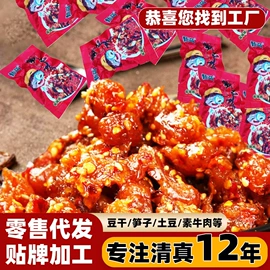 豆腐干;素肉;鸡肉零食