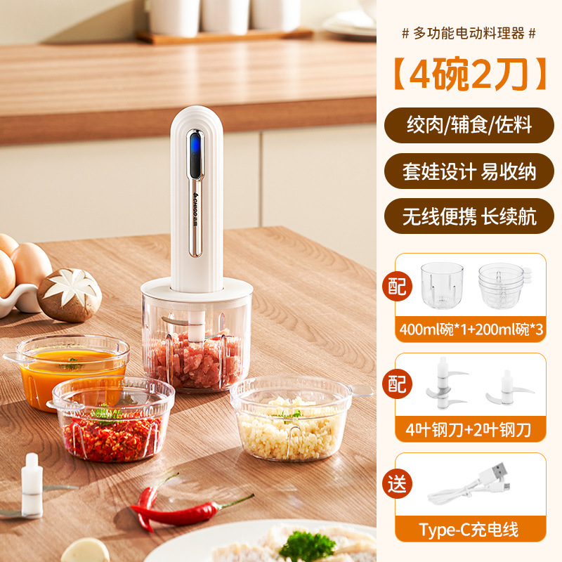 Máquina de cocina de Chigao multifuncional para bebés, máquina de alimentos suplementarios, máquina de molienda de barro, máquina de mezcla de carne picada, herramienta de molienda de ajo, artefacto mágico pequeño