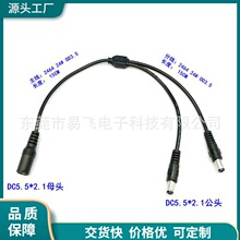 ȫ�~һ�ֶ�DC��DC5521��ĸ�^�Դ���錚��LED���l�O�ؾ���ȼֱ��