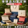 定做定制对开长方形书型盒