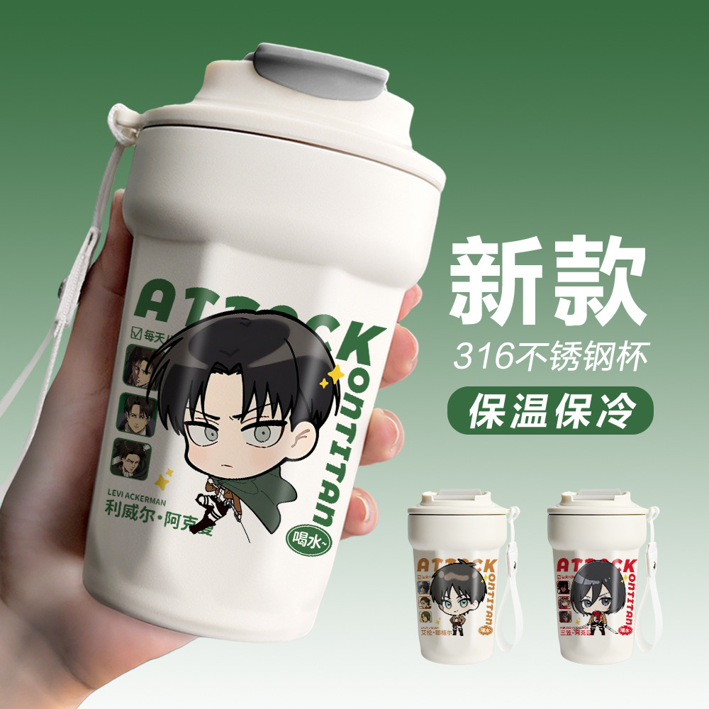 进击的巨人周边兵长水杯利威尔阿克曼艾伦三笠保温杯子同人谷礼物