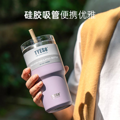 大容量跨境吸管保溫杯便攜女生奶茶喝水杯子保冷保熱咖啡車載杯