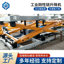 升降台;舞台机械