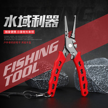 現貨新款路亞鉗不銹鋼路亞鉗釣魚鉗剪線壓鉛工具控魚鉗垂釣用品