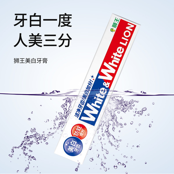 Japanese fresh toothpaste for oral cavity