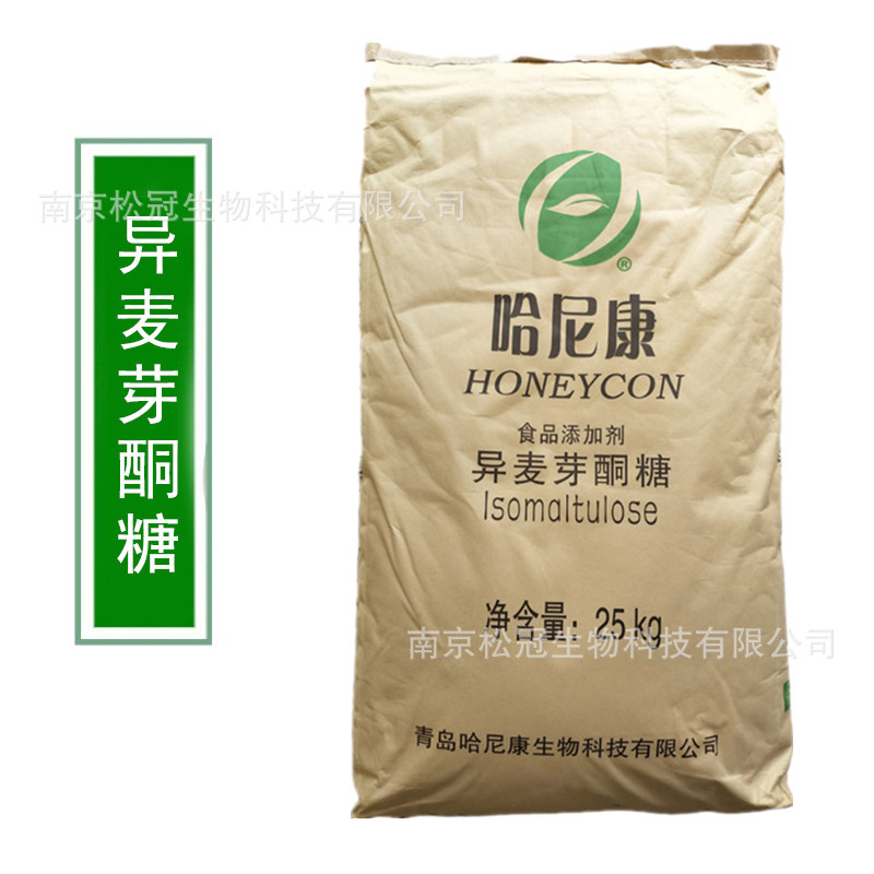 现货供应食品添加剂异麦芽酮糖  帕拉金糖 甜味剂异麦芽酮糖