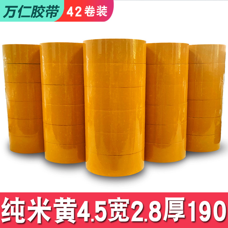 퓨어베이지 가로 4.5 두께 2.8 160 [42권] - 1박스