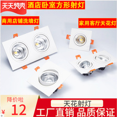 Ledスポットライト埋め込み式天井灯洗壁灯グリル灯ダブルヘッド長方形照明灯ホテルスーパー