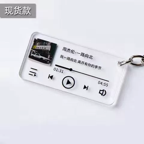 Keychain, backpack, balloon, Birthday gift, DIY