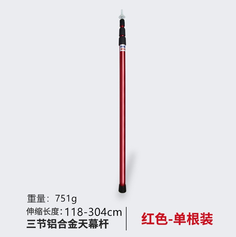 Varilla de techo de aleación de aluminio para exteriores, varilla de soporte de carpa, 2,3 m, ajustable arbitrariamente, varilla de aluminio de la carpa de vinilo