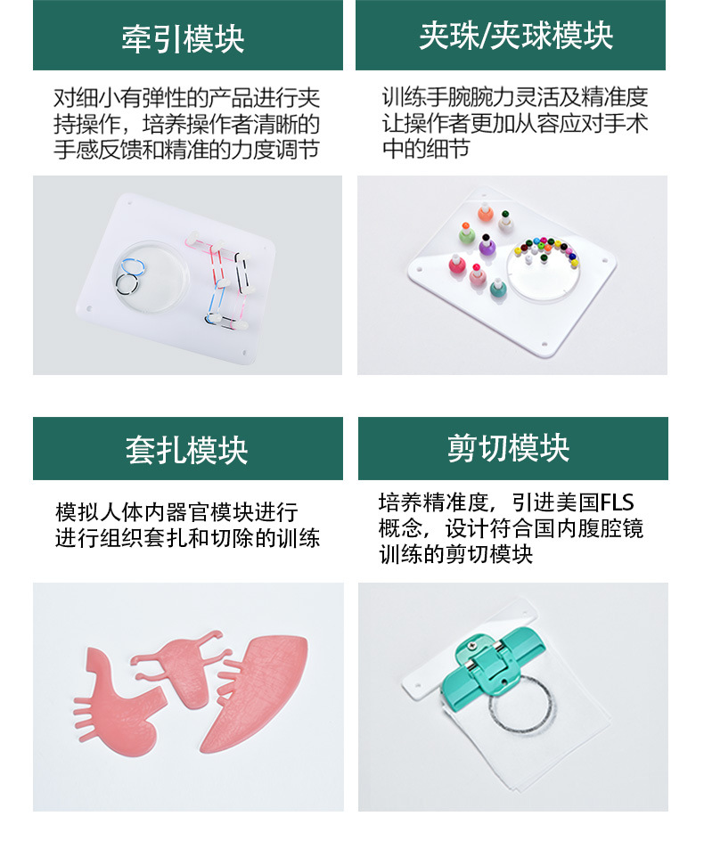 详情页_08.jpg