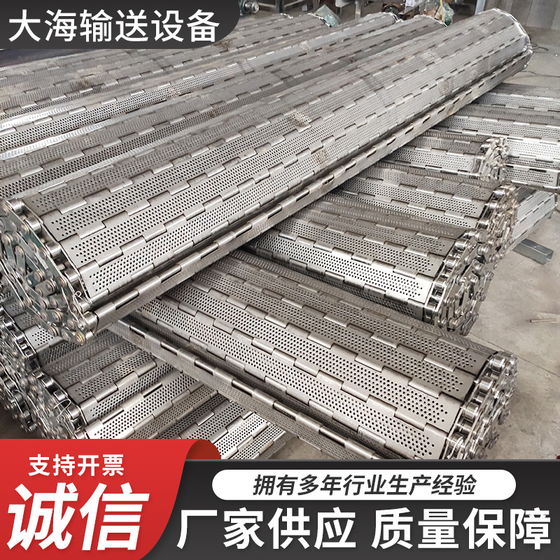 供应各种材质的304不锈钢食品输送链板  弯板式重型板链量大从优