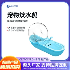狗狗清洁;猫猫清洁;宠物智能喂养