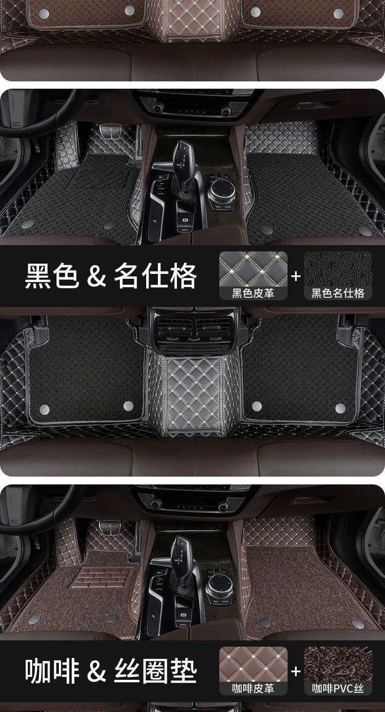 Suitable for 2024 Changan x5plus foot mat second generation special car surround mat wire ring modification supplies