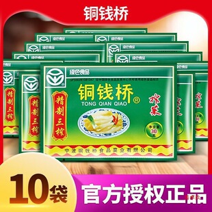 ���淽���~�X�̲˱�y�����l�˴������a50������Ҧե�˴�n��ե