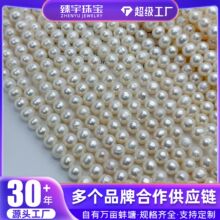 �ֻ�����6-7mm������Ȼ��ˮ���鼦��Բ������������������������