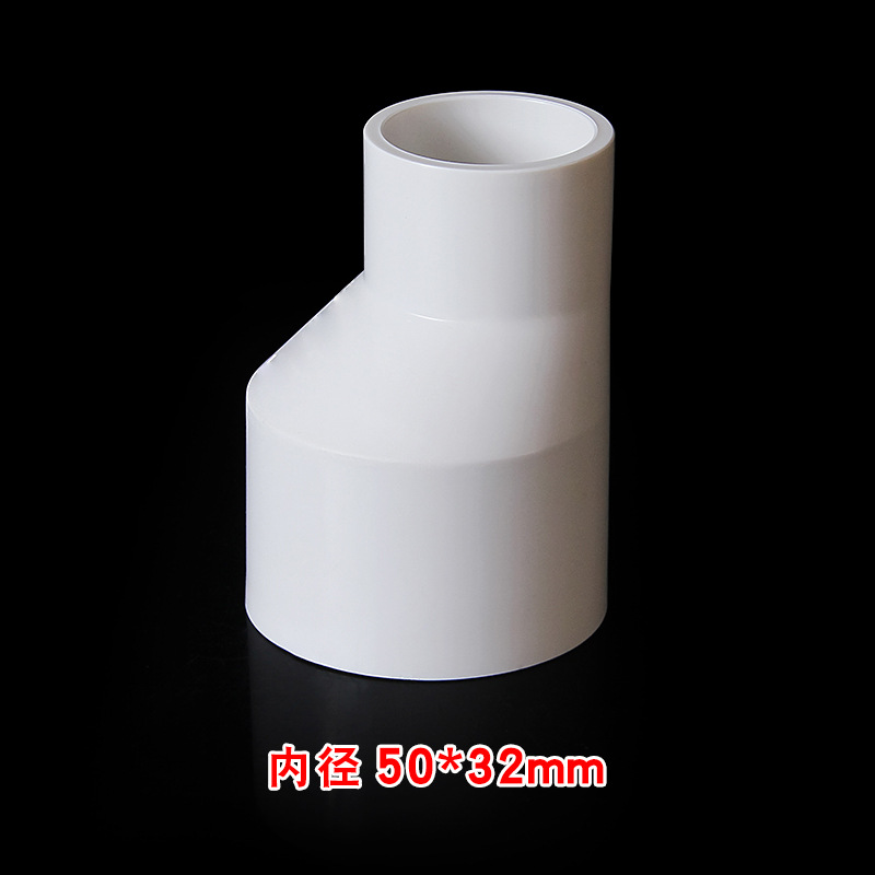 50 * 32 cabezas grandes y pequeñas de suministro de agua excéntrica (330 / caja)