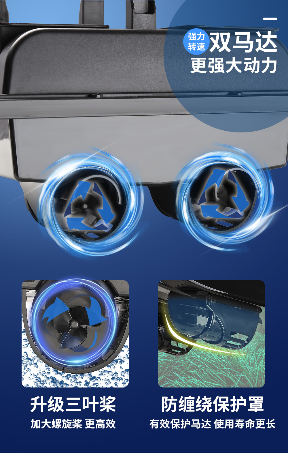 Flytec跨境智能渔具打窝500米遥控船