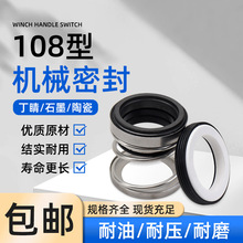 ˮ�ÙCе�ܷ��108-20/25/30/35�����ܵ����x�ı�ˮ���ˮ�ܷ�Ȧ