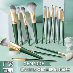 工厂现货绿云14支化妆刷套刷美妆工具眼影刷粉底刷遮瑕刷腮红刷