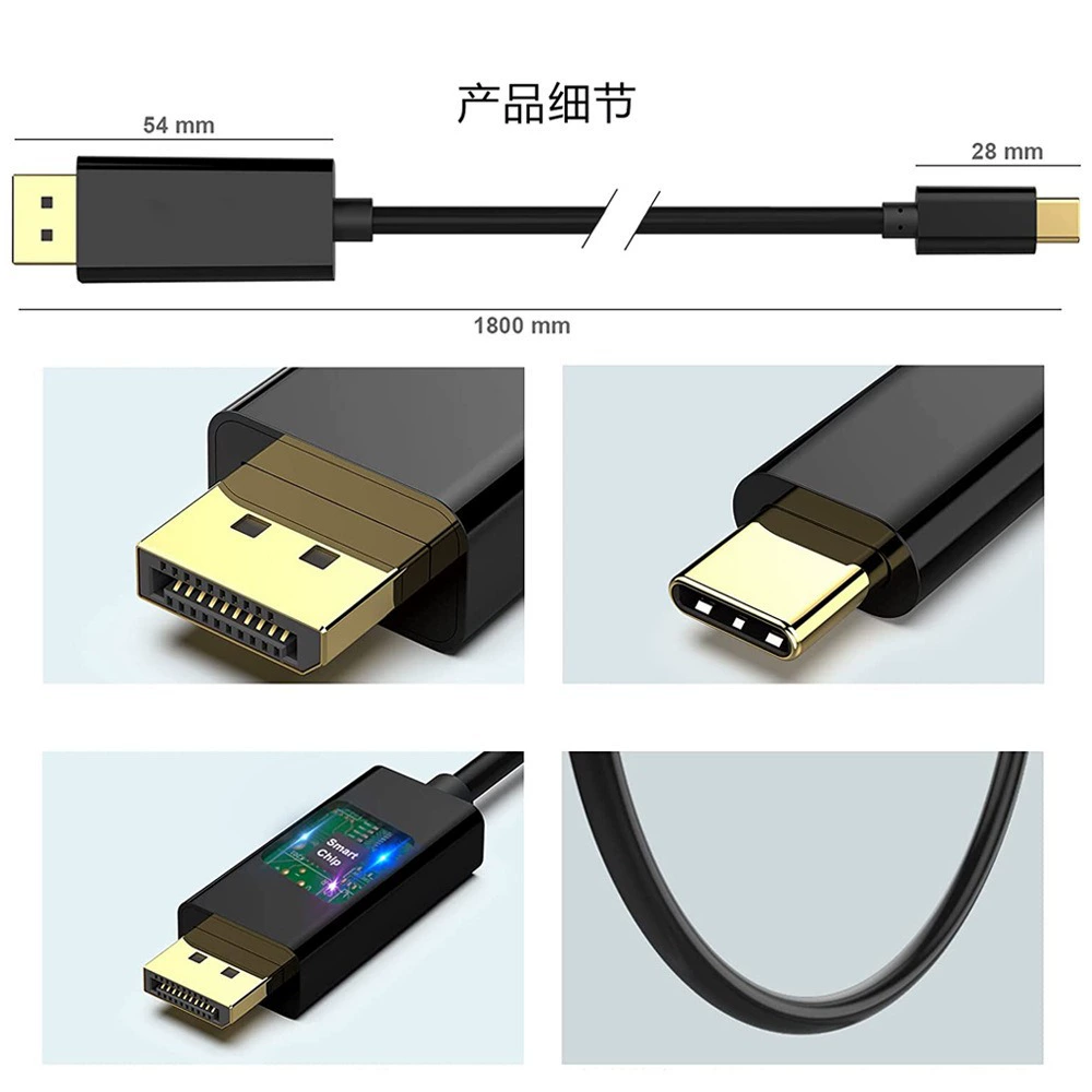 Type-C to DP line 4K HD laptop mobile phone display same screen converter