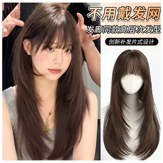 不用戴发网假发中分假发女全头套遮白发增加发量假发片头顶补发片
