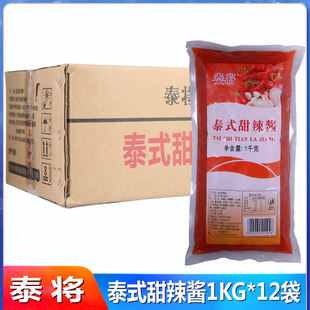 ̩��̩ʽ�����u1kg*12������ ��ץ���l���� ը�uպ���{ζ�u����