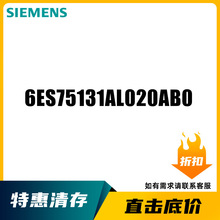 �������ػ���� 6ES75131AL020AB0  �µ�ǰ����ѯ�ͷ�