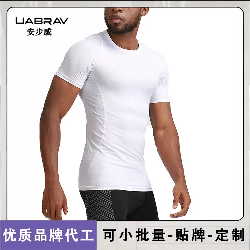 健身服男速干春夏户外跑步运动男短袖健身紧身衣速干衣运动潮流