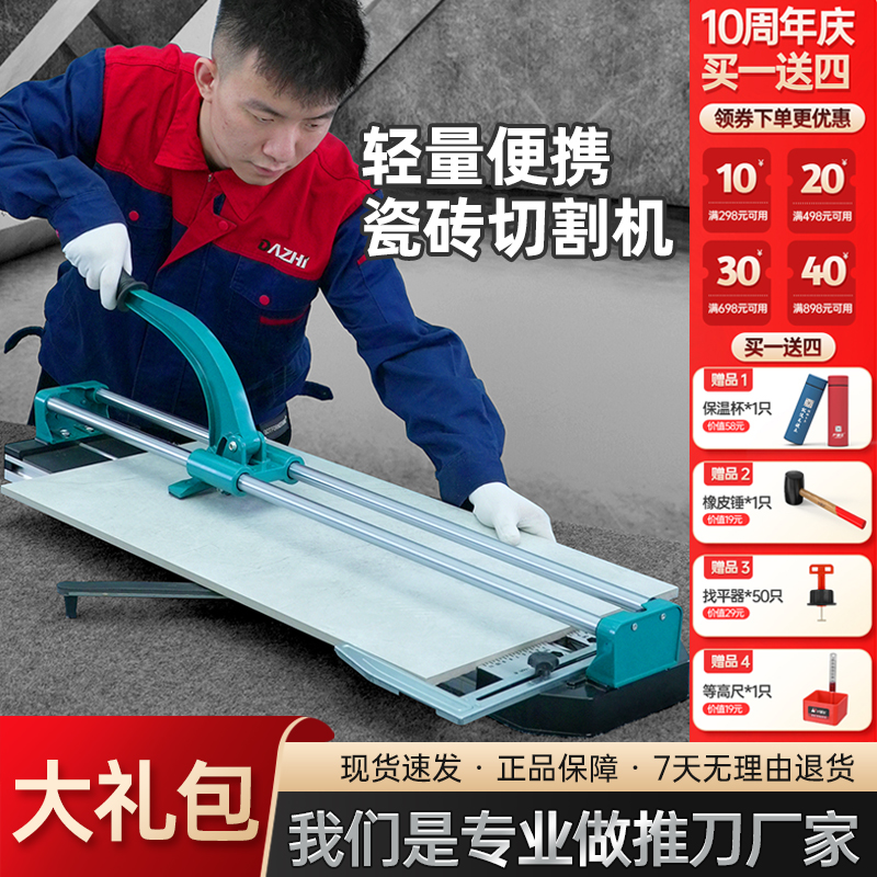 kt手动瓷砖切割机推刀双轨双杠手持式推拉刀轻便型外墙 400 6