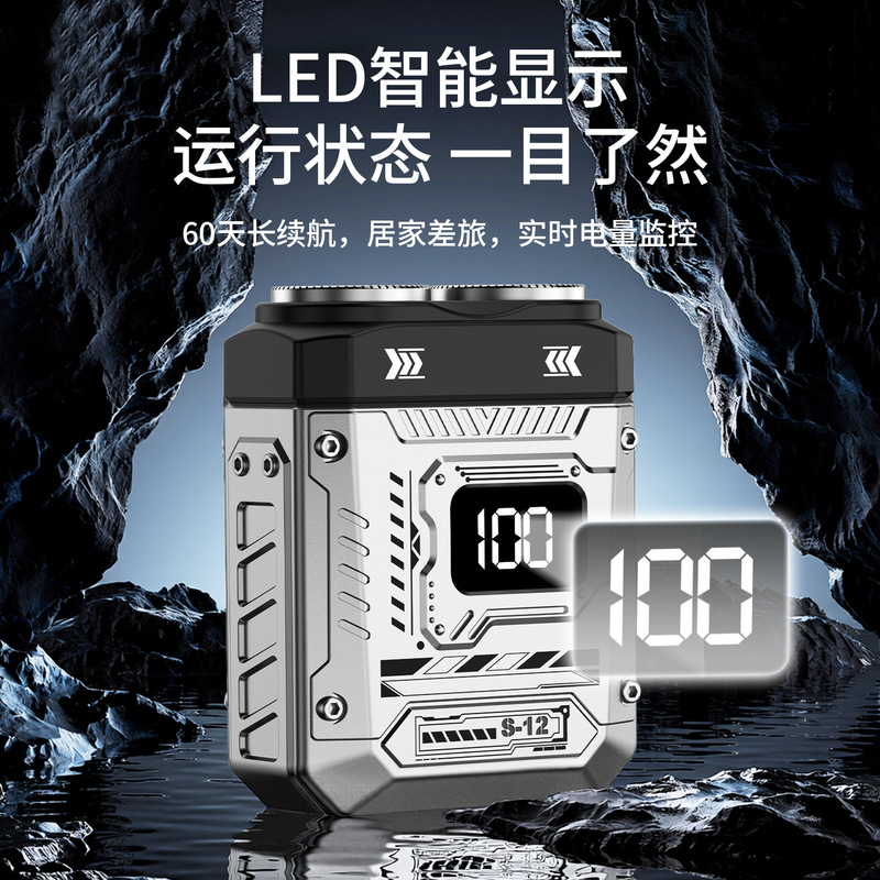 2026 German New Model Punk-Style Electric Shaver Small Steel Cannon Men's Ultra-Clean Car-Mounted Outdoor Razor 2026 German New Model Punk-Style Electric Shaver Small Steel Cannon Men's Ultra-Clean Car-Mounted Outdoor Razor