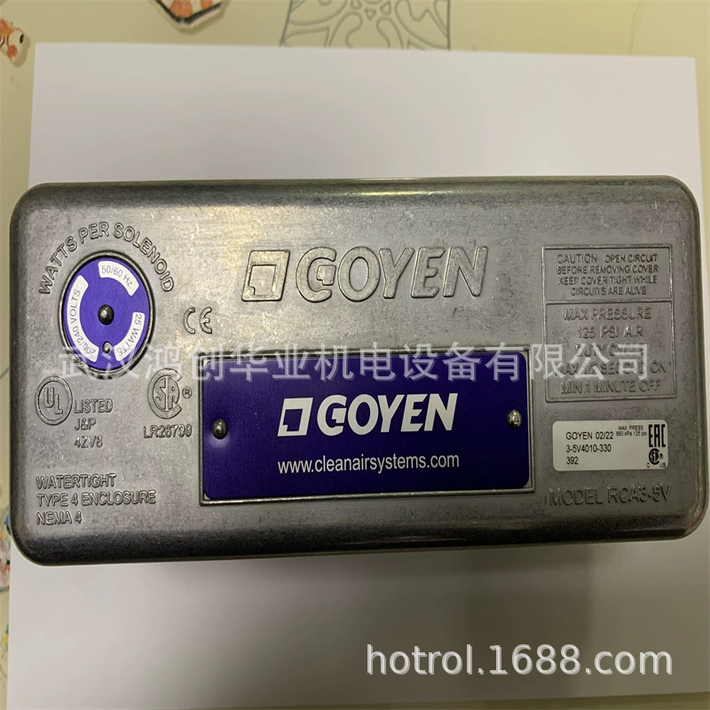 Электромагнитный направляющий клапан для сборки коробки 3-5V2010-330