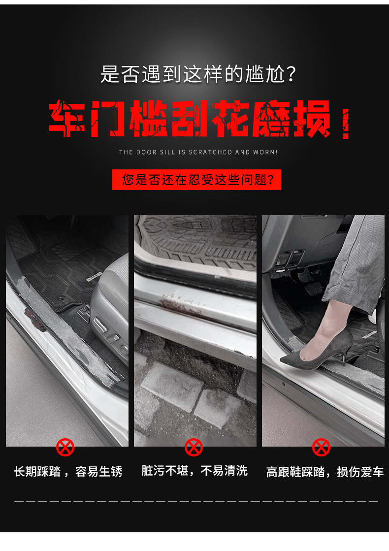 Suitable for Zeekr 9X Stainless Steel Door Sill Strips, Door Welcome Footboards, Anti-Scratch Protection Strips, Interior Modification Accessories