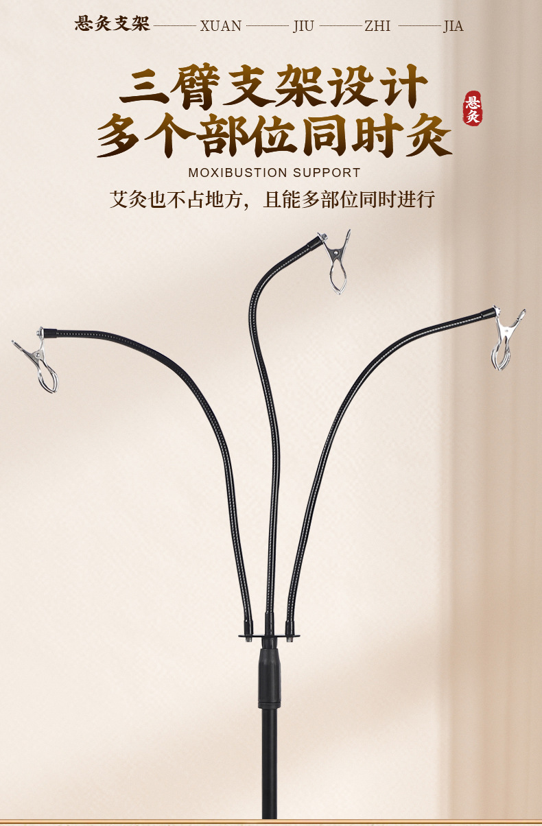 Moxa Stick Holder Stand Adjustable Moxibustion Rack for Home Full Body Warming Use specifications