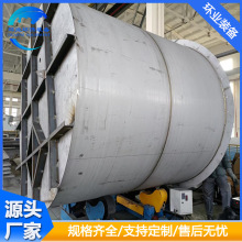 ����̼Óɫ�� ���P䓃�ˮ�� 늼ӟ�Һ�w����� ���c���ò۶���