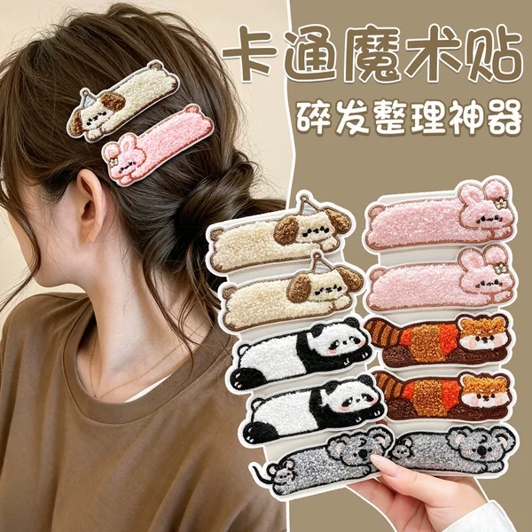 Korean-style cartoon animal Velcro hair clips for girls, a hair styling tool for tidying up stray hairs, seamless bangs, and a hair accessory for washing your face